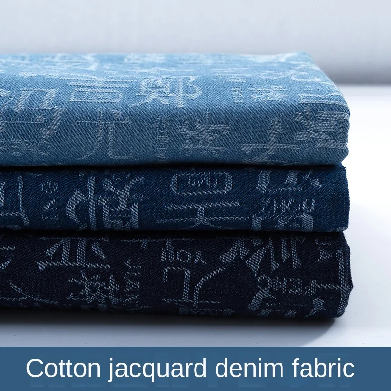 Saf Pamuk Jakarlı Denim Kumaş Kalınlaşmış Ceket Tasarımcı Giyim Önlük Pantolon Gömlek Elbise DIY Moda Dikiş Kumaş Metre Görüntü 0