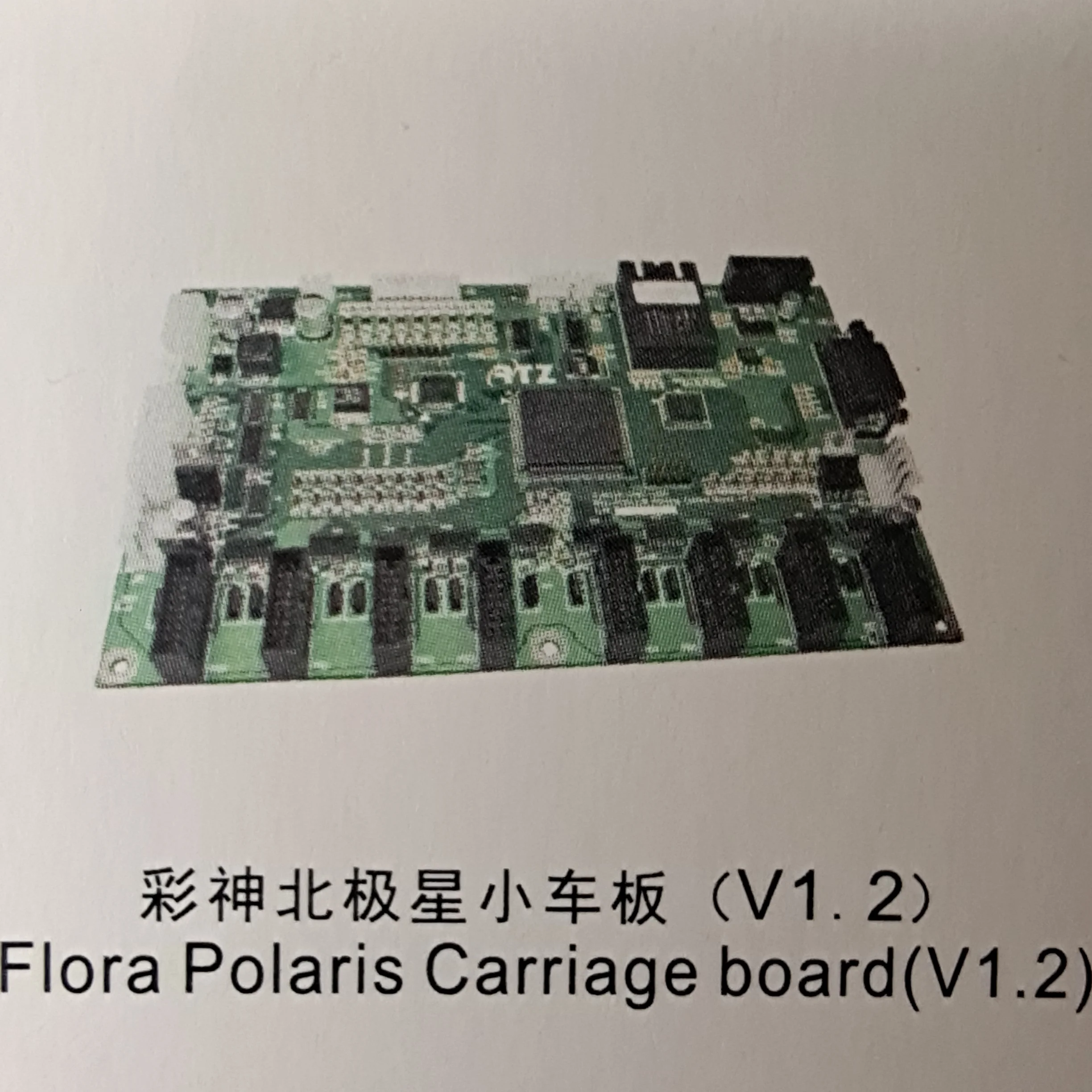 flora polaris baskı kafası taşıma kartı (1.2) flora yazıcı polaris taşıma kartı(1.2) Görüntü 0